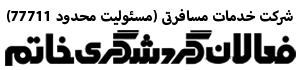 khatam-logo